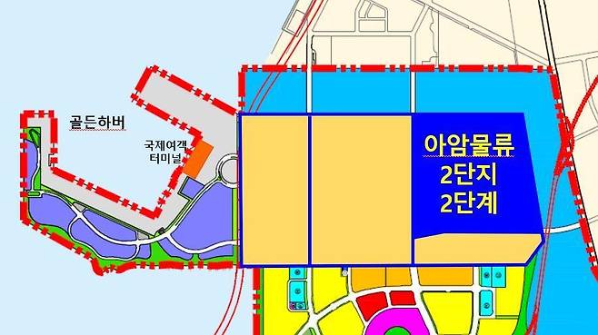 인천남항 아암물류2단지 2단계 A구역 1차 입주자 모집 대상지역