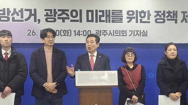 국민의힘 광주시당은 10일 광주광역시의회 3층 기자브리핑룸에서 '6·3지방선거 정책발표 기자회견'을 개최하고&nbsp;정책 5대 기조·28개 세부정책을 발표했다. 국민의힘 광주시당 제공
