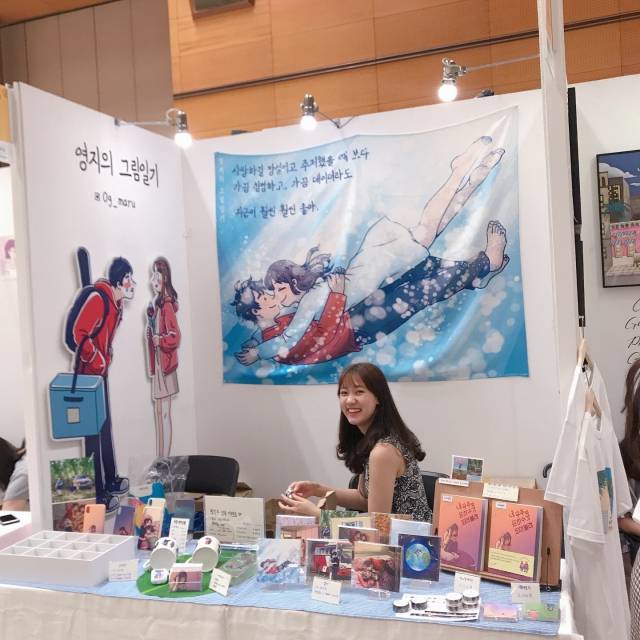 최영지 웹툰 작가. 본인 제공