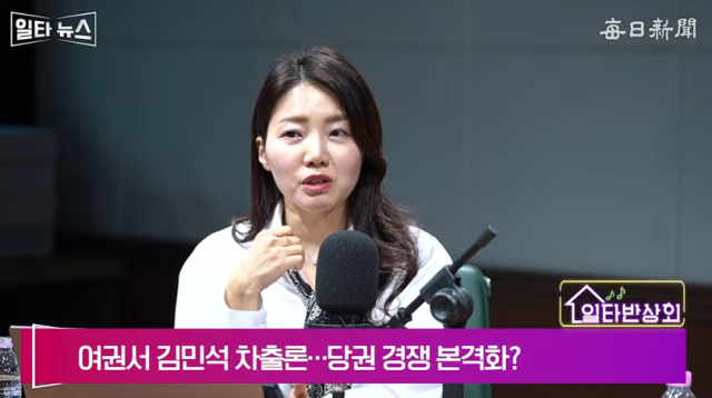 경민정 경이로운 메시지전략연구소 소장