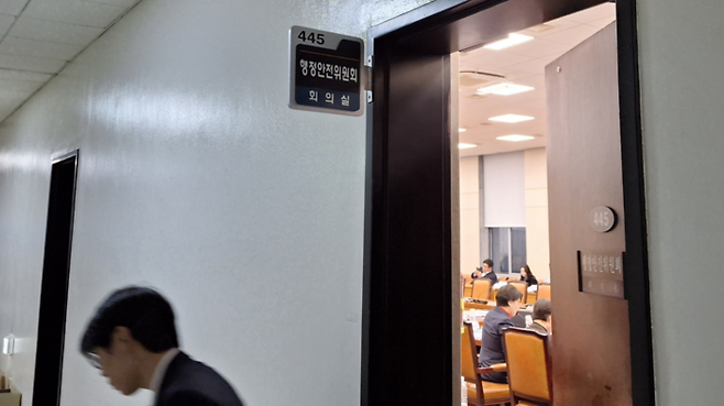 10일 국회 행정안전위원회 회의실에서 대구경북 행정통합법 등을 위한 법안심사제1소위원회가 열리고 있다. 장태훈기자 hun2@yeongnam.com