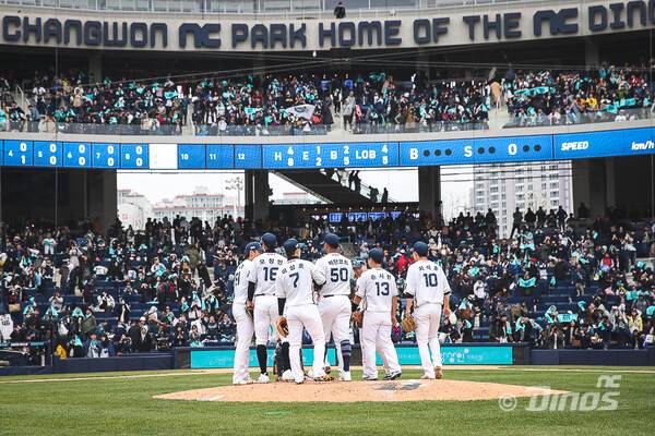 NC 홈구장 창원 NC파크(사진=NC)