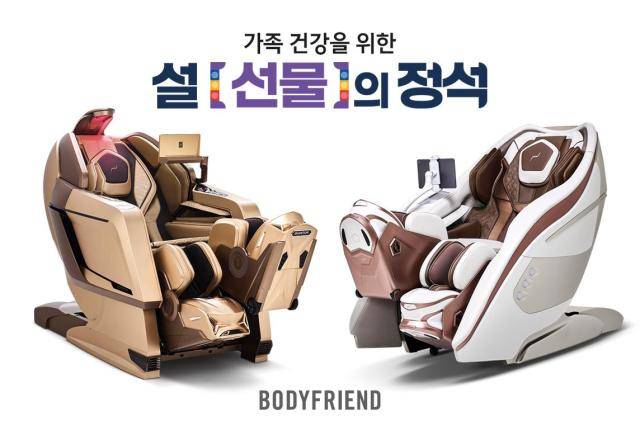 바디프랜드 에스테틱 헬스케어로봇 ‘퀀텀 뷰티캡슐(왼쪽)과 AI 헬스케어로봇 ‘다빈치 AI’ [사진=바디프랜드]