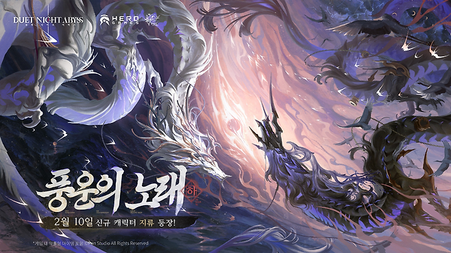 (제공=판 스튜디오).