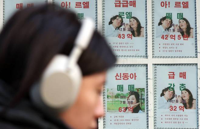 3일 서울 용산구 이촌동의 한 부동산 중개업소의 모습. (사진=이데일리 노진환 기자)