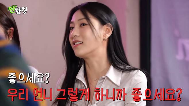 유튜브 '짠한형 신동엽' 화면 캡처