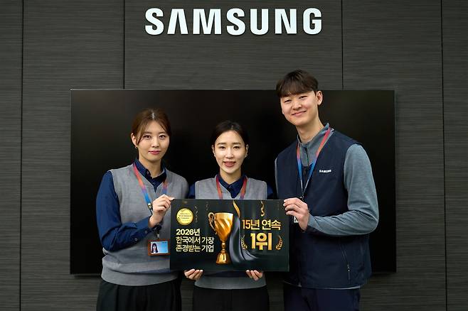 삼성전자서비스 엔지니어들의 한국에서 가장 존경받는 기업 서비스센터 부문 1위 기념 촬영을 하고 있다.
