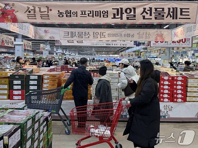 10일 울산 북구 진장동 하나로마트에서 시민들이 과일을 고르고 있다.2026.2.10/뉴스1ⓒ 뉴스1 김세은 기자