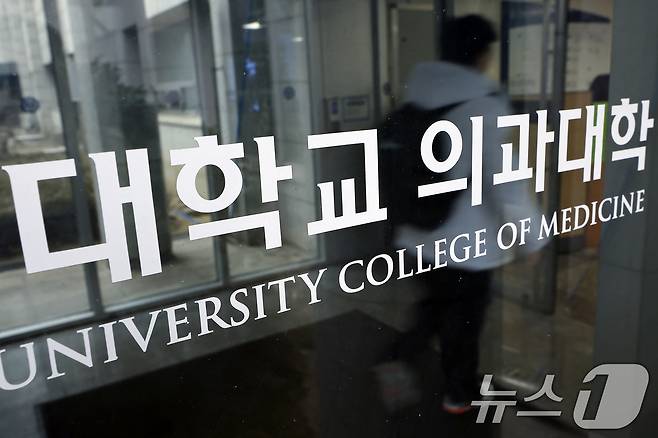 2027학년도 이후 5년간의 의과대학 입학정원 증원 규모가 확정될 예정인 10일 서울 서대문구 연세대학교 세브란스병원 의과대학에서 관계자가 지나고 있다2026.2.10 ⓒ 뉴스1 박정호 기자