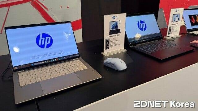 HP가 올해 글로벌 시장에 출시할 AI PC 신제품. (사진=지디넷코리아)