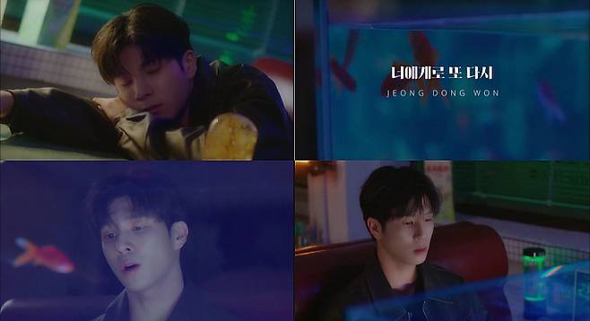 정동원, ‘너에게로 또다시’ 스페셜 클립 (제공: 쇼플레이엔터테인먼트)