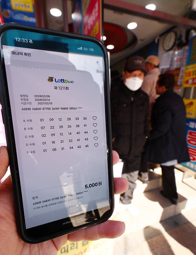 ** 로또 모바일 구매 시대 개막! 스마트폰으로 로또 사는 법 완전 정복
**