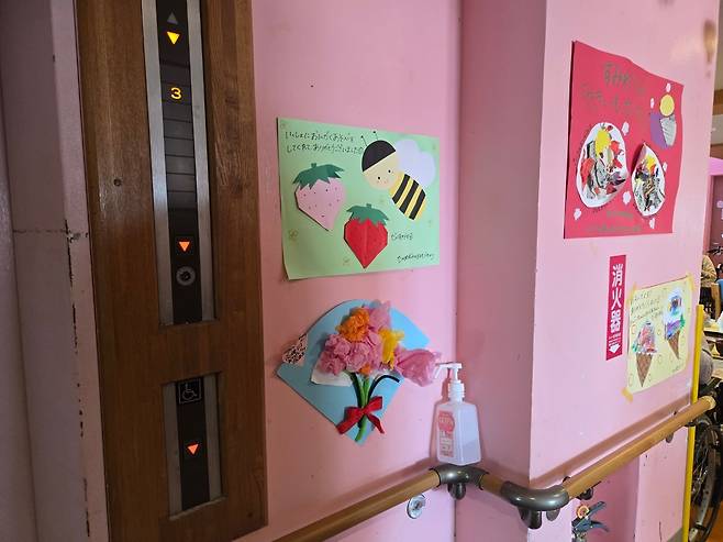 1월 22일 찾은 일본 도쿄 에도가와구 사회 복지 시설 ‘고토엔’의 분홍색 벽 곳곳엔 아이들의 그림과 종이접기가 걸려 있다. /도쿄=정민하 기자