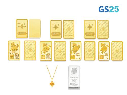 GS25가 붉은 말 골드바, 실버바, 주얼리를 선보였다.