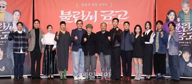 ⓒ데일리안 방규현 기자