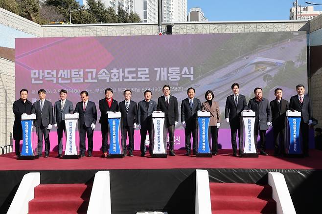 9일 부산 북구 만덕 나들목(IC)에서 ‘만덕~센텀 도시고속화도로’ 개통식이 열리고 있다. 부산시 제공