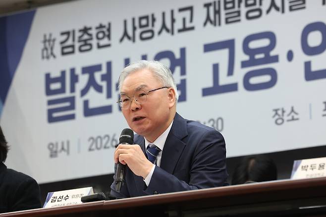 10일 오전 고 김충현 사망사고 재발방지를 위한 발전산업 고용·안전 협의체가 서울 중구 프레스센터에서 연 ‘발전산업 고용·안전 협의체 합의안 발표 기자회견’에서 김선수 위원장이 발언하고 있다. 최현수 기자 emd@hani.co.kr