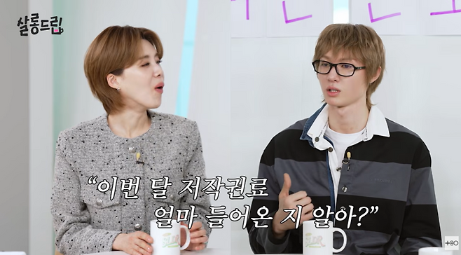 사진=유튜브 채널 ‘TEO 테오’ 영사 캡처