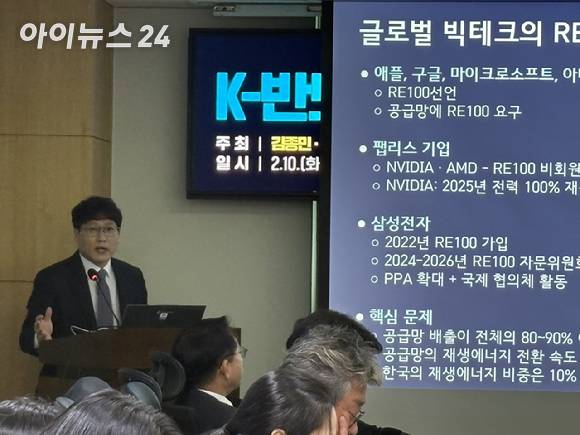 박경덕 포스텍 반도체공학과 교수가 국회 토론회에서 발언하고 있다. [사진=권서아 기자]