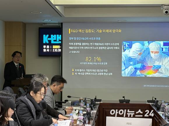 유선진 창원대 AI융합학과 교수가 국회 토론회에서 발언하고 있다. [사진=권서아 기자]