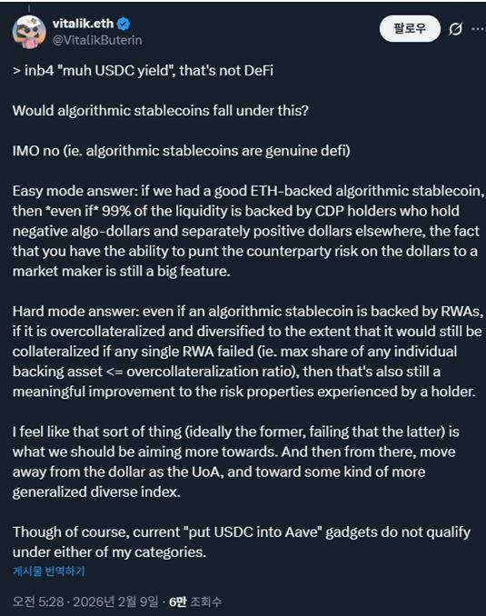 비탈릭 부테린은 두 가지 스테이블코인 모델을 제시했다. [사진=비탈릭 부테린 트위터]