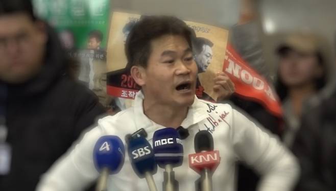 지난 3일 인천국제공항을 통해 입국한 전한길 씨. (유튜브 캡처)