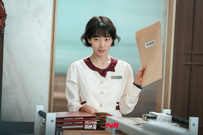 언더커버 미쓰홍, tvN 제공