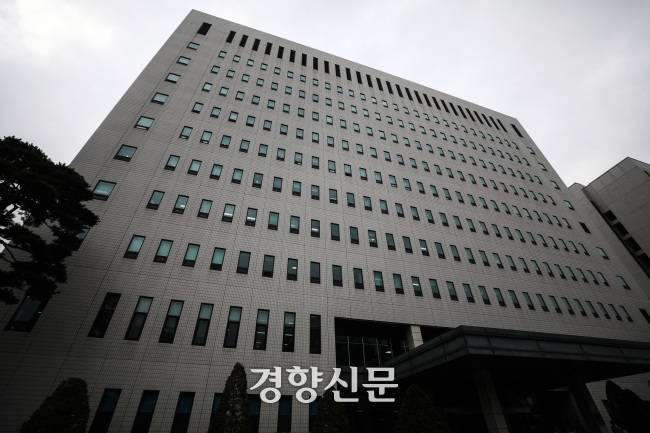 서울 양천구 남부지법 | 남부지검 청사. 이준헌 기자