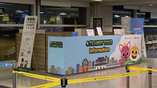 A transit tour information desk is set up inside Incheon International Airport [WOO JI-WON]