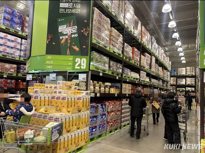 경기도의 한 창고형 대형마트 모습. 이다빈 기자