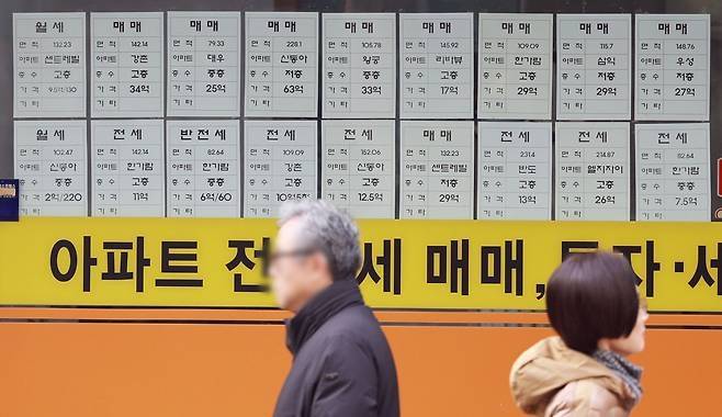 서울의 한 부동산중개업소 모습 [연합뉴스]