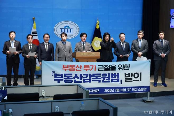 [서울=뉴시스] 고승민 기자 = 김현정 등 더불어민주당 정무위원회 위원들이 10일 서울 여의도 국회 소통관에서 '부동산감독원법' 발의 기자회견을 하고 있다. 2026.02.10. kkssmm99@newsis.com /사진=고승민
