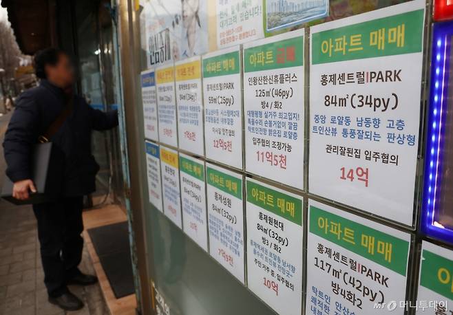 (서울=뉴스1) 김민지 기자 = 다주택자 양도소득세 중과 유예 종료를 강조하며 다주택자들을 강하게 압박하는 가운데 4일 서울 시내 한 공인중개사 앞에 아파트 매매 정보가 놓여 있다. 2026.2.4/뉴스1 Copyright (C) 뉴스1. All rights reserved. 무단 전재 및 재배포, AI학습 이용 금지. /사진=(서울=뉴스1) 김민지 기자