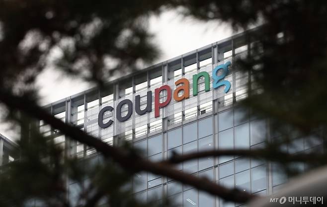 서울 송파구 쿠팡 본사. /사진제공=뉴시스