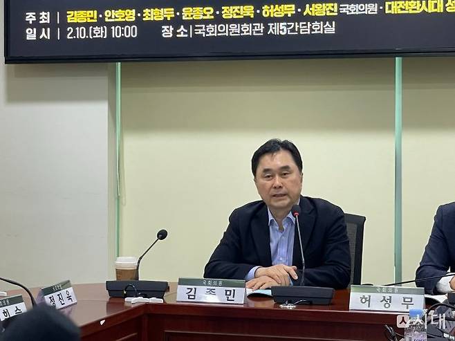 김종민 의원이 10일 서울 여의도 국회의원회관에서 열린 'K-반도체 트라이앵글 연속 토론회'에서 인사말을 하고 있다. / 사진=이한듬 기자