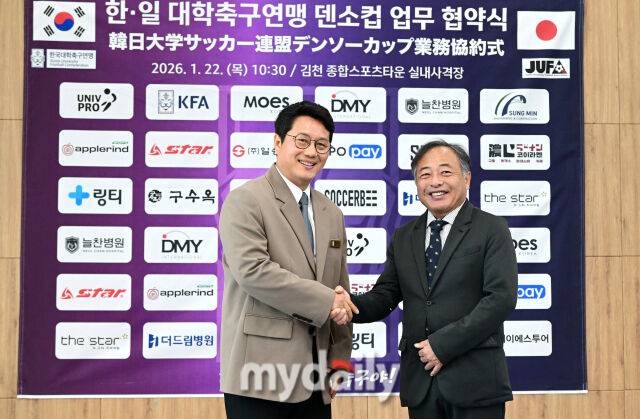 2026년 1월 22일 오전 경상북보 김천 종합스포츠타운 실내사격장에서 '한.일 대학축구연맹 덴소컵 업무 협약식'이 열렸다.한국대학축구연맹 박한동 회장(왼쪽)과 일본대학축구연맹 나가노 유지 회장이 인사하고 있다./마이데일리 DB
