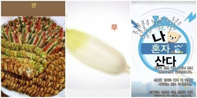 / 주사이모 A씨 소셜미디어