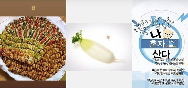 개그맨 박나래에게 불법 의료 서비스를 제공한 혐의 등으로 경찰 조사를 받고 있는 이른바 ‘주사 이모’ A씨가 특정 인물을 저격하는 듯한 사진을 소셜미디어(SNS)에 올렸다가 삭제해 논란이 일고 있다. [인스타그램 캡처]