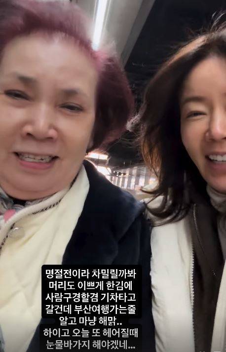 안선영 소셜미디어