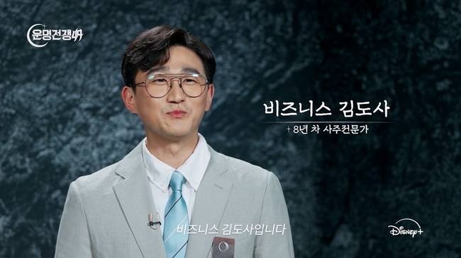 월트디즈니 컴퍼니 코리아 제공