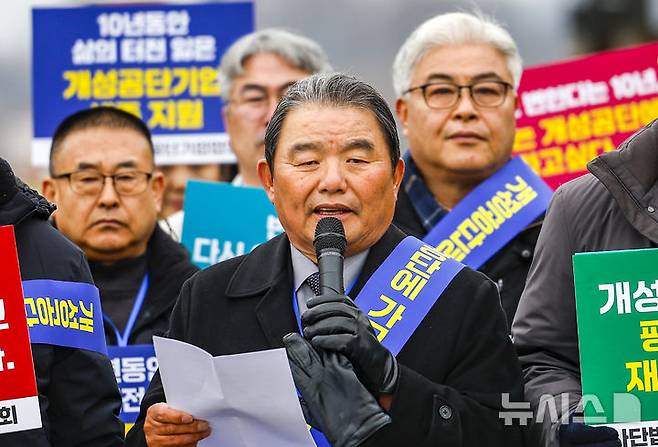 [파주=뉴시스] 정병혁 기자 = 조경주 개성공단기업협회장이 10일 경기 파주시 남북출입사무소 앞에서 열린 2.10 개성공단 전면중단 10주년 기자회견에서 기자회견문을 발표하고 있다. 2026.02.10. jhope@newsis.com