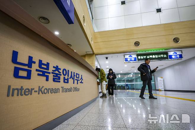 [파주=뉴시스] 정병혁 기자 = 개성공단 전면중단 10주년인 10일 경기 파주시 남북출입사무소에 개성공단 입주기업 임직원들이 모여있다.  2026.02.10. jhope@newsis.com
