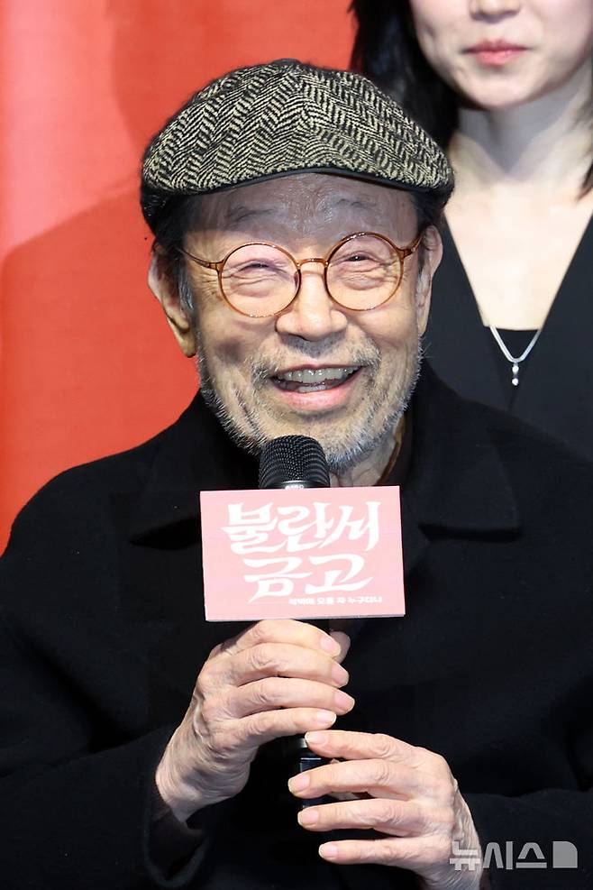 [서울=뉴시스] 박진희 기자 = 연극 '불란서 금고' 출연 배우 신구가  10일 서울 종로구 서경스퀘어에서 제작발표회를 하고 있다. 2026.02.10. pak7130@newsis.com