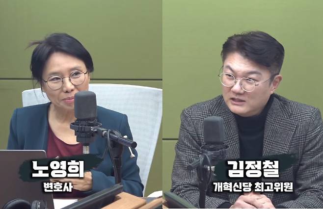 유튜브 'CBS 박재홍의 한판승부' 방송 화면 캡처