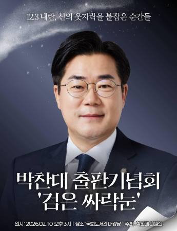 페이스북 캡처