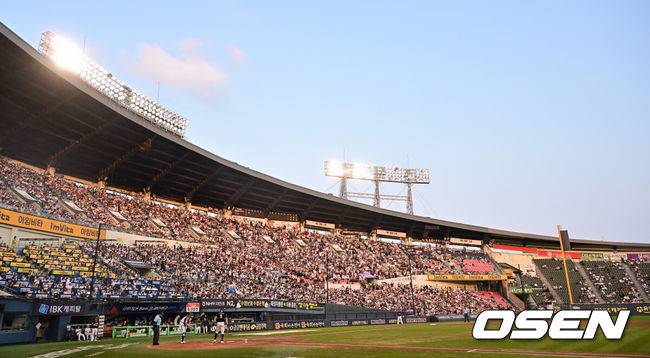 서울 잠실구장. /OSEN DB