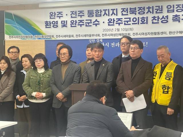 ▲전주시 주민자치협의회와 통장연합회, 새마을회 등 자생단체들이 10일 전주시청 브리핑룸에서 기자회견을 열고 있다.ⓒ전주시