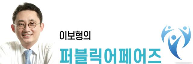 민간 출신 장관의 성공 조건 [이보형의 퍼블릭 어페어즈]