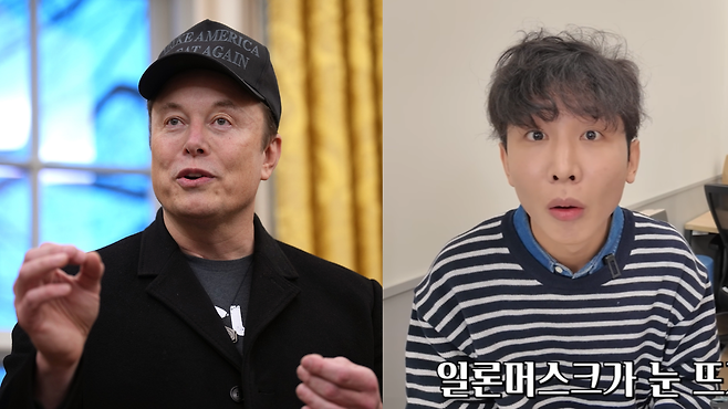 일론머스크. 사진=게티이미지. 유튜버 김한솔. ‘원샷한솔’ 화면 캡처.