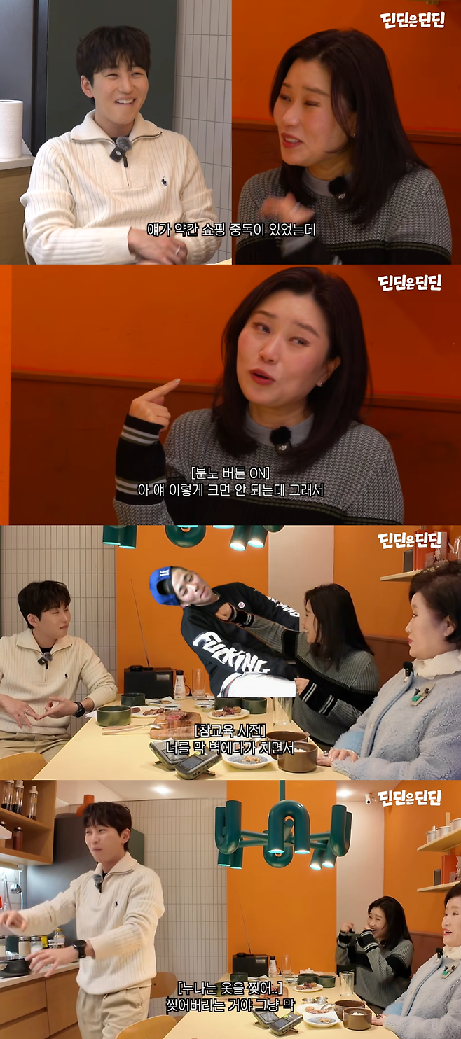 유튜브 채널 ‘딘딘은 딘딘’